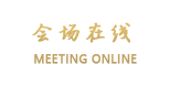 厦门两岸金融中心酒店